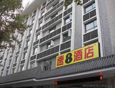 Super 8 Hotel Xian Da Yan Ta Exterior photo